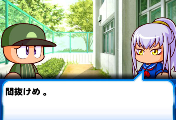 【パワプロアプリ】女キャラとかマネージャー候補はおるんかね 三國志全然知らないから教えてクレメンス【赤壁高校】