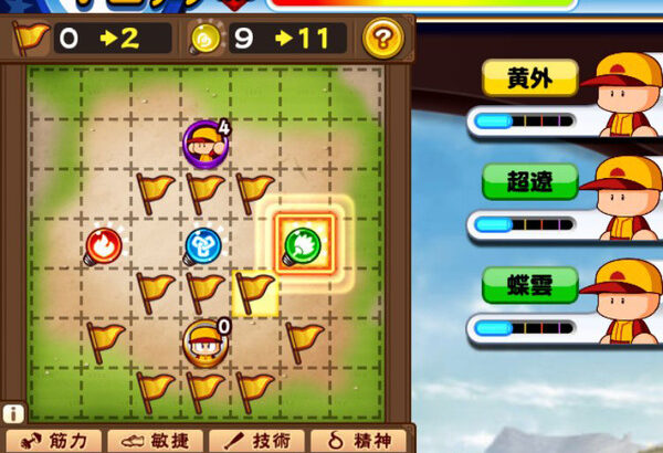 【パワプロアプリ】練習で3派閥に別れるみたいやね　新シナリオの練習画面を紹介～！！に対する反応【なみき砲】