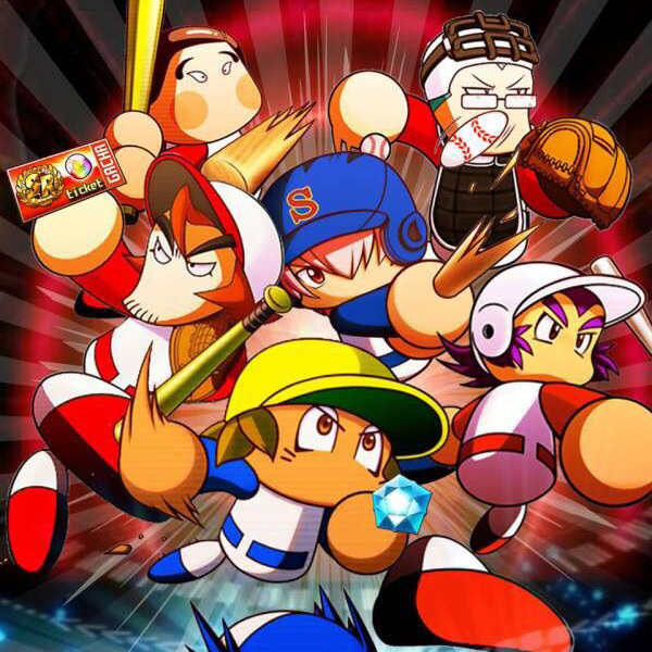 【パワプロアプリ】ファッ！？お知らせ見てきたけど排出停止なくなったんか