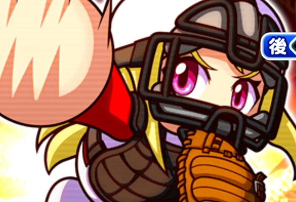 【パワプロアプリ】諏訪野ってシンボルで50いけるんか SRって何に使うんや？