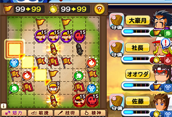 【パワプロアプリ】画像検索したらマジで公式でそんな画像提供してるんやな